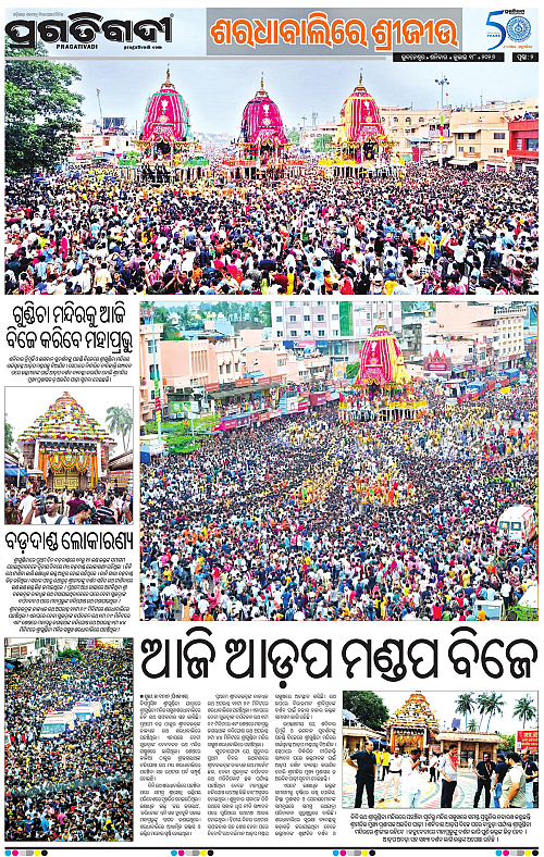 COASTAL-ODISHA-18-07-2026-02