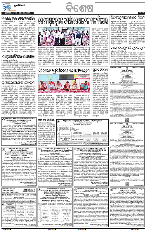 KBK-WESTERN-ODISHA-19-07-2026-11