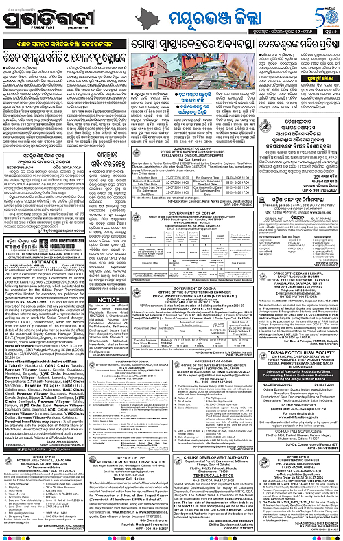 NORTHERN-SOUTHERN-ODISHA-19-07-2026-05