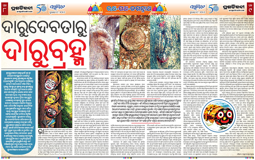 Avimat-19-07-2026-08