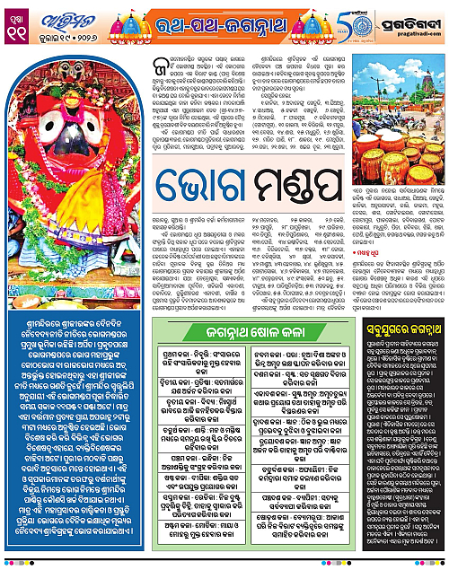 Avimat-19-07-2026-11