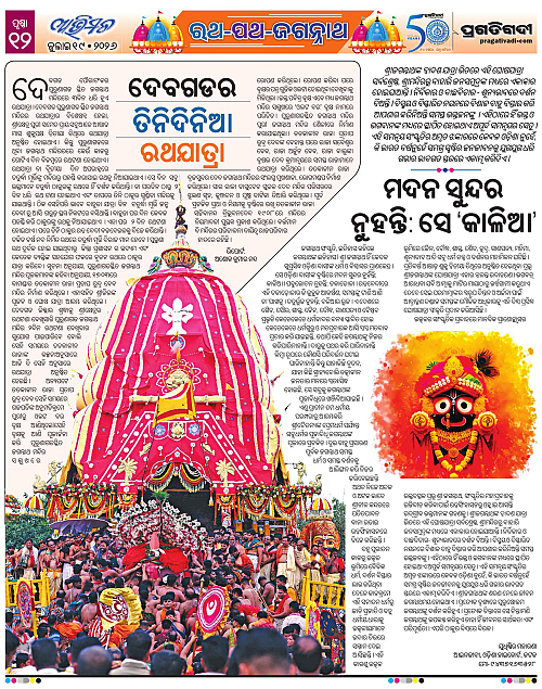 Avimat-19-07-2026-12