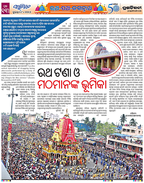 Avimat-19-07-2026-13