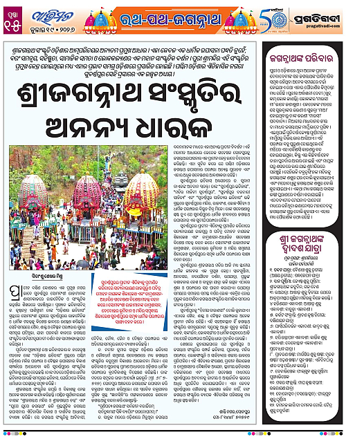 Avimat-19-07-2026-15