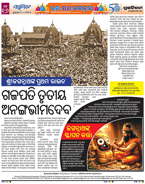 Avimat-19-07-2026-16