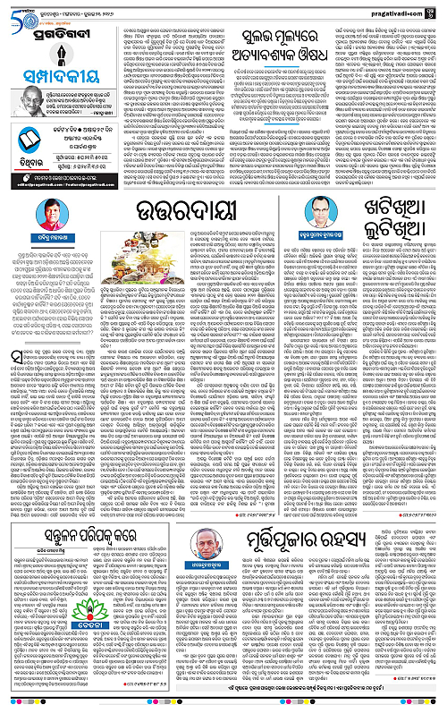 TWIN CITY-21-07-2026-06