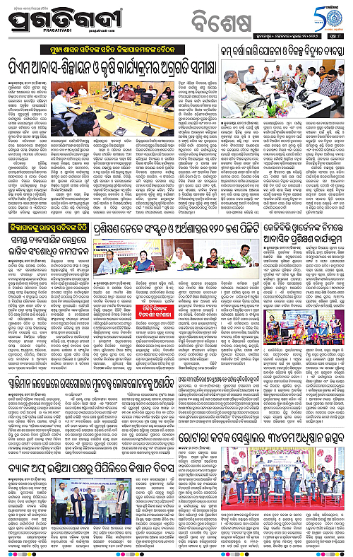 TWIN CITY-21-07-2026-08
