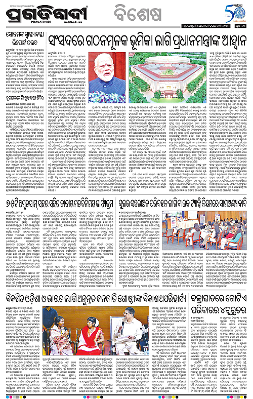 TWIN CITY-21-07-2026-10
