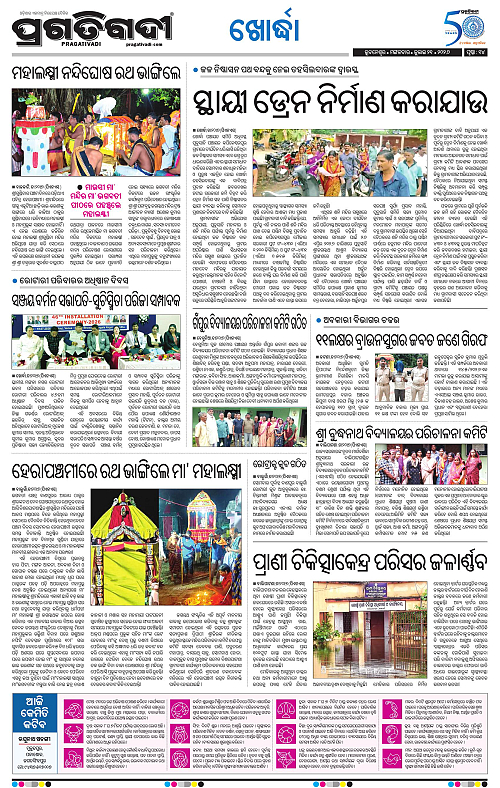 TWIN CITY-21-07-2026-14