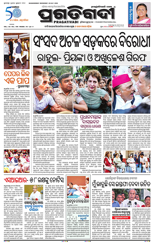 TWIN CITY-22-07-2026-01