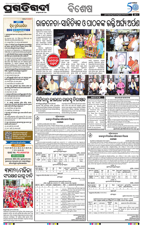 TWIN CITY-22-07-2026-04
