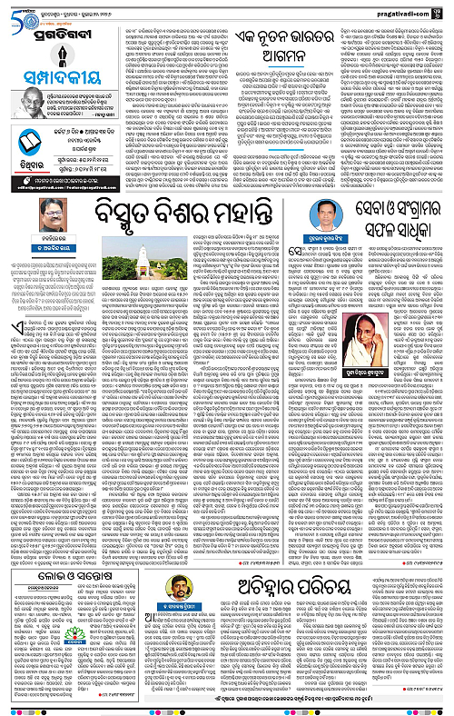 TWIN CITY-22-07-2026-06