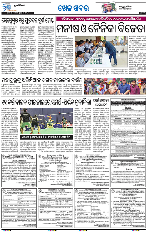 TWIN CITY-22-07-2026-15