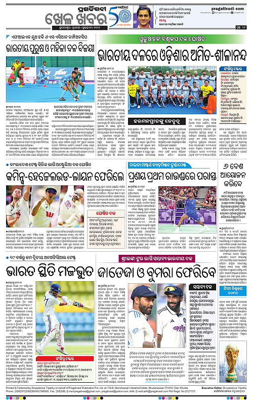 TWIN CITY-22-07-2026-16