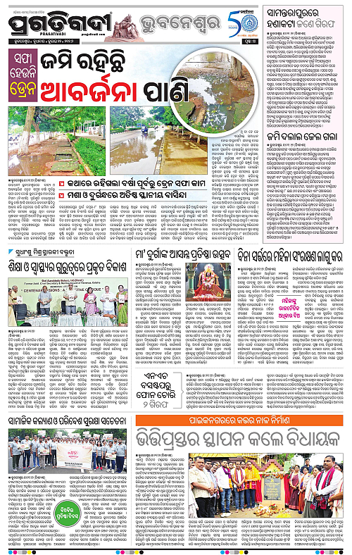 TWIN CITY-22-07-2026-18