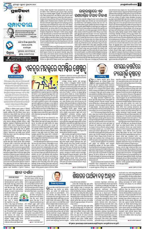 TWIN CITY-23-07-2026-06