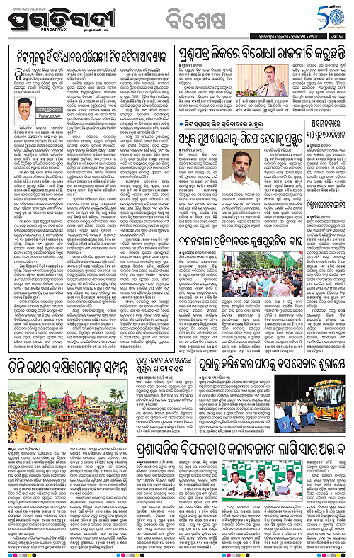 TWIN CITY-23-07-2026-10