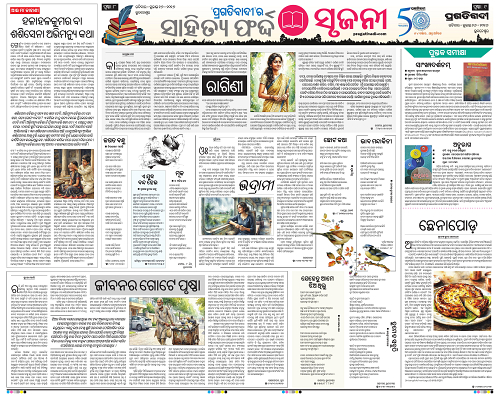 TWIN CITY-26-07-2026-08