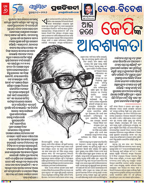 Avimat-26-07-2026-06