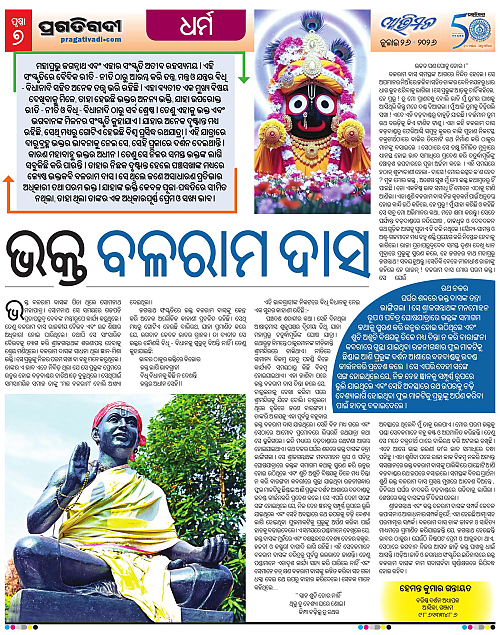 Avimat-26-07-2026-07