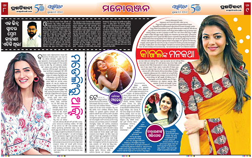 Avimat-26-07-2026-08