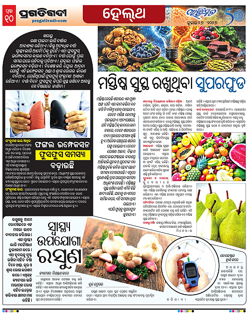 Avimat-26-07-2026-10
