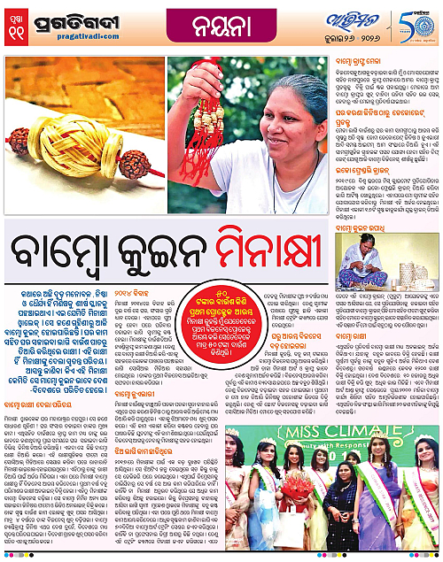 Avimat-26-07-2026-11