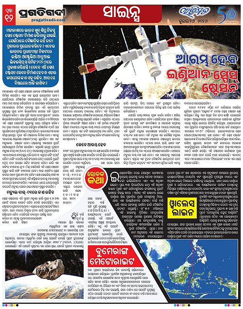 Avimat-26-07-2026-12