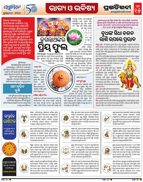 Avimat-26-07-2026-15