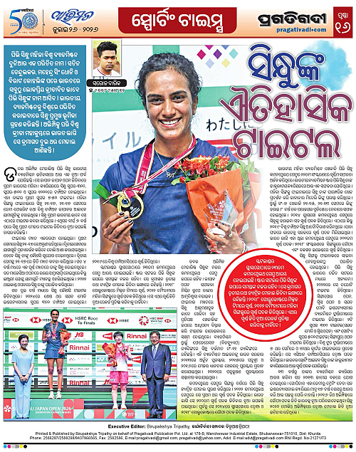 Avimat-26-07-2026-16
