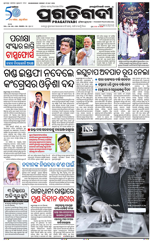 COASTAL-ODISHA-27-07-2026-01
