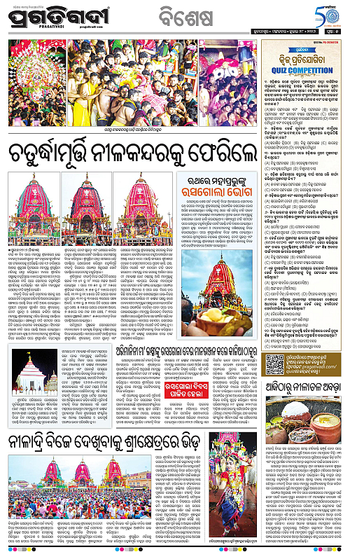COASTAL-ODISHA-28-07-2026-05