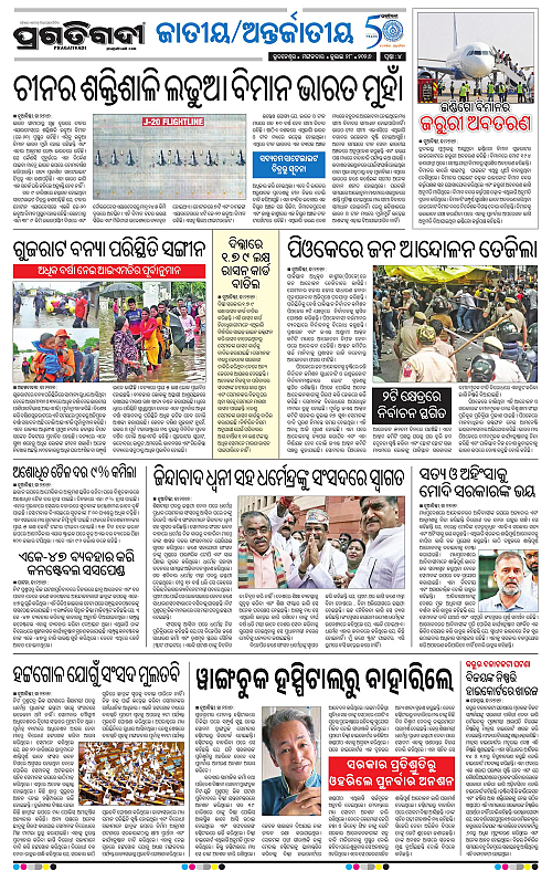 TWIN CITY-28-07-2026-04